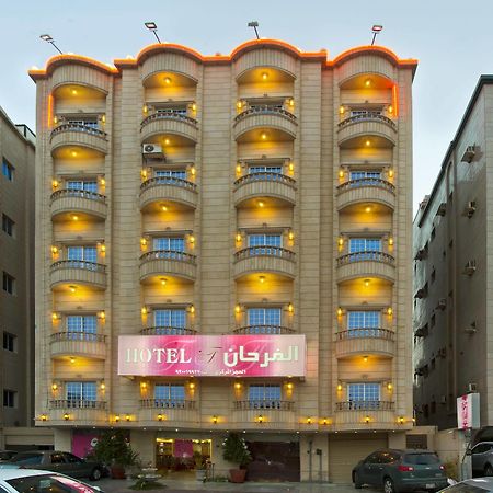 Al Farhan Apartment Al Hamra-Джедда Экстерьер фото